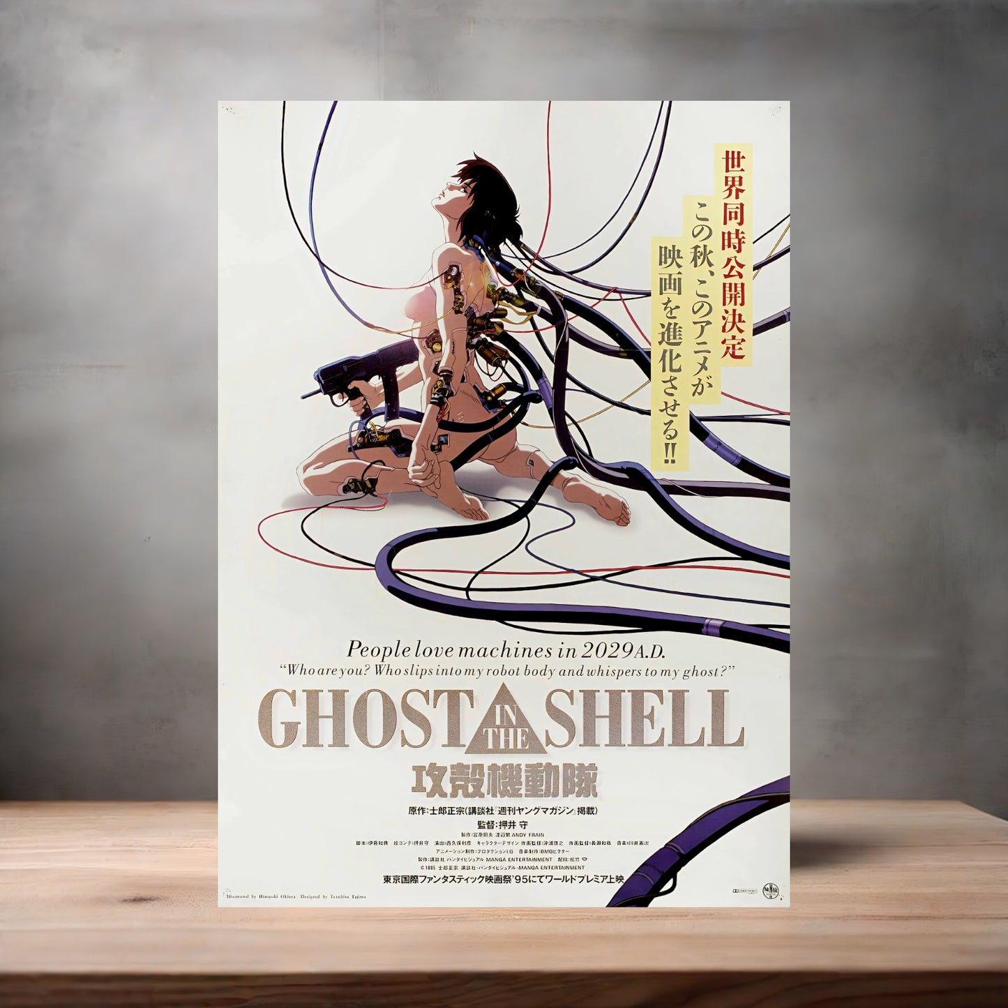 Ghost in the Shell Movie posters on Aluminum print. Multiple sizes and prints available.