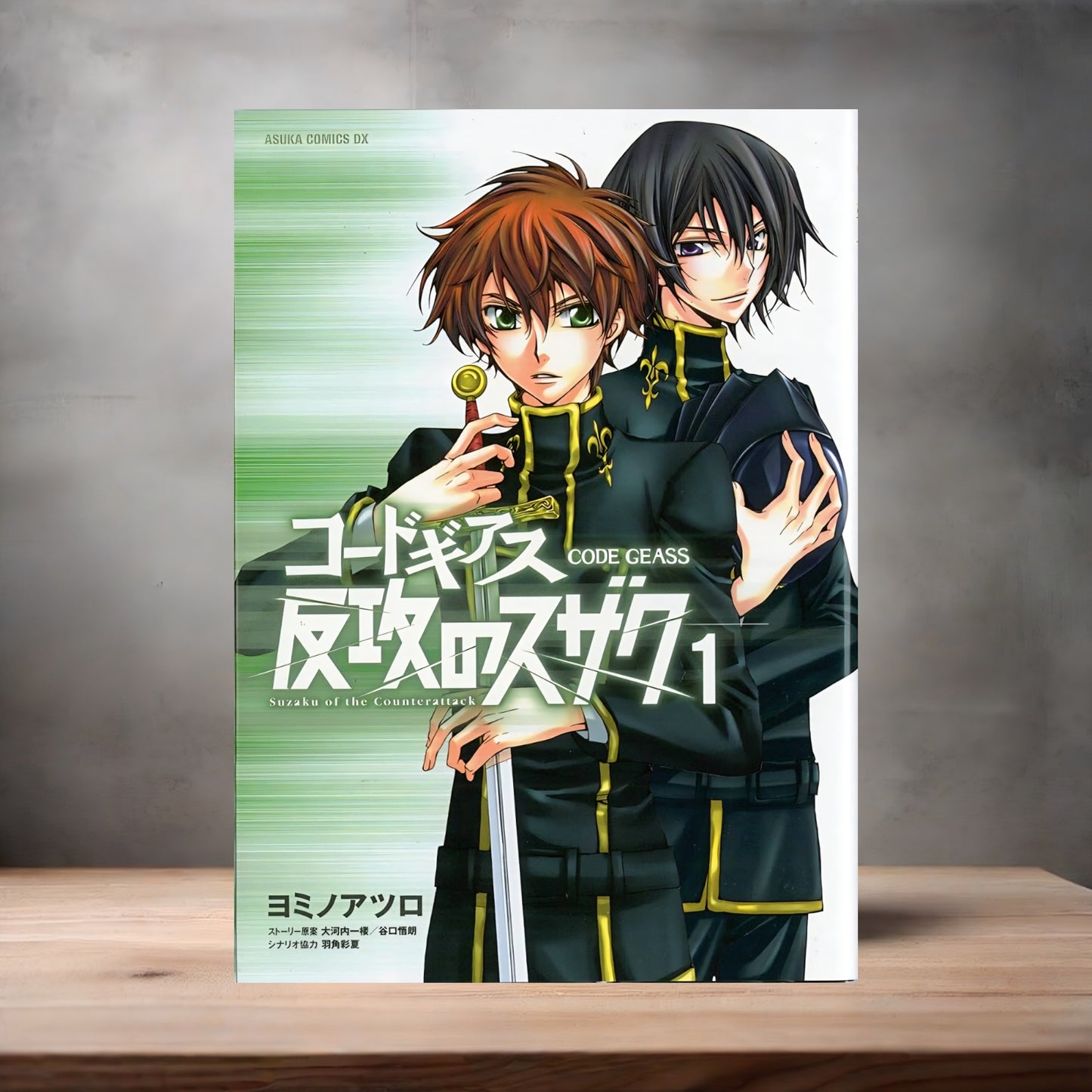 Code Geass Anime poster on aluminum print. Multiple styles and sizes available