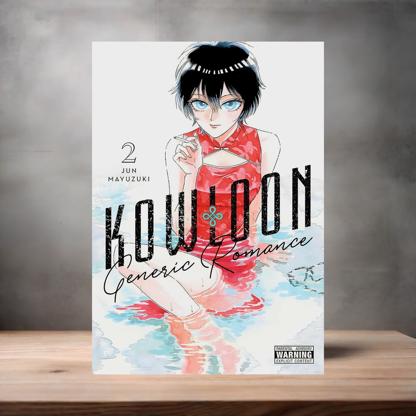 Kowloon Generic Romance Anime poster on aluminum print. Multiple styles and sizes available