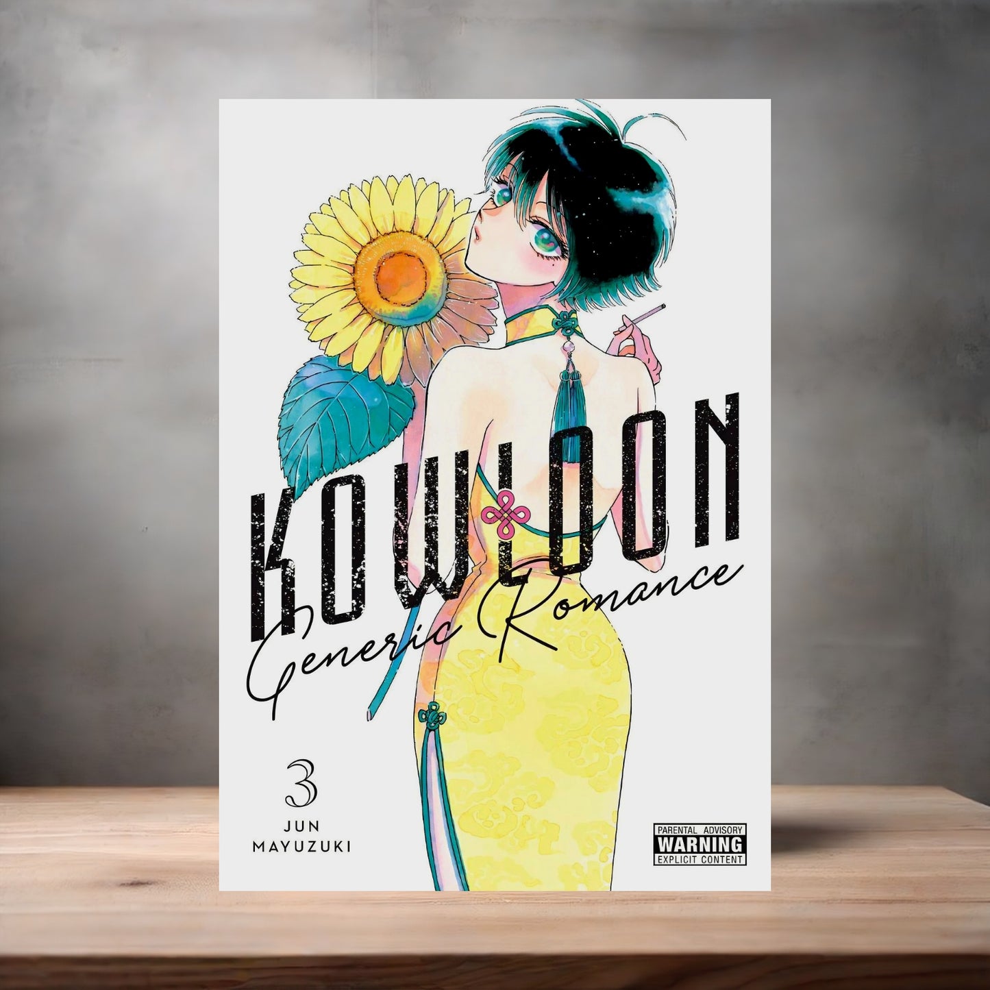 Kowloon Generic Romance Anime poster on aluminum print. Multiple styles and sizes available