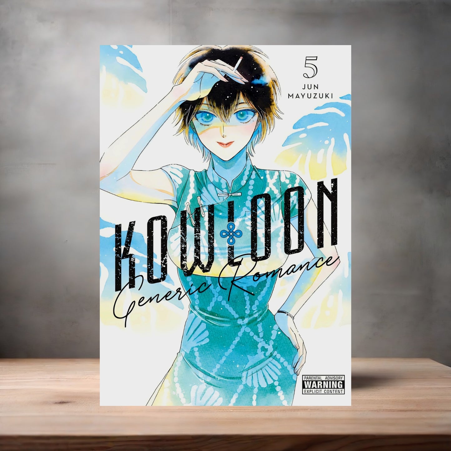Kowloon Generic Romance Anime poster on aluminum print. Multiple styles and sizes available