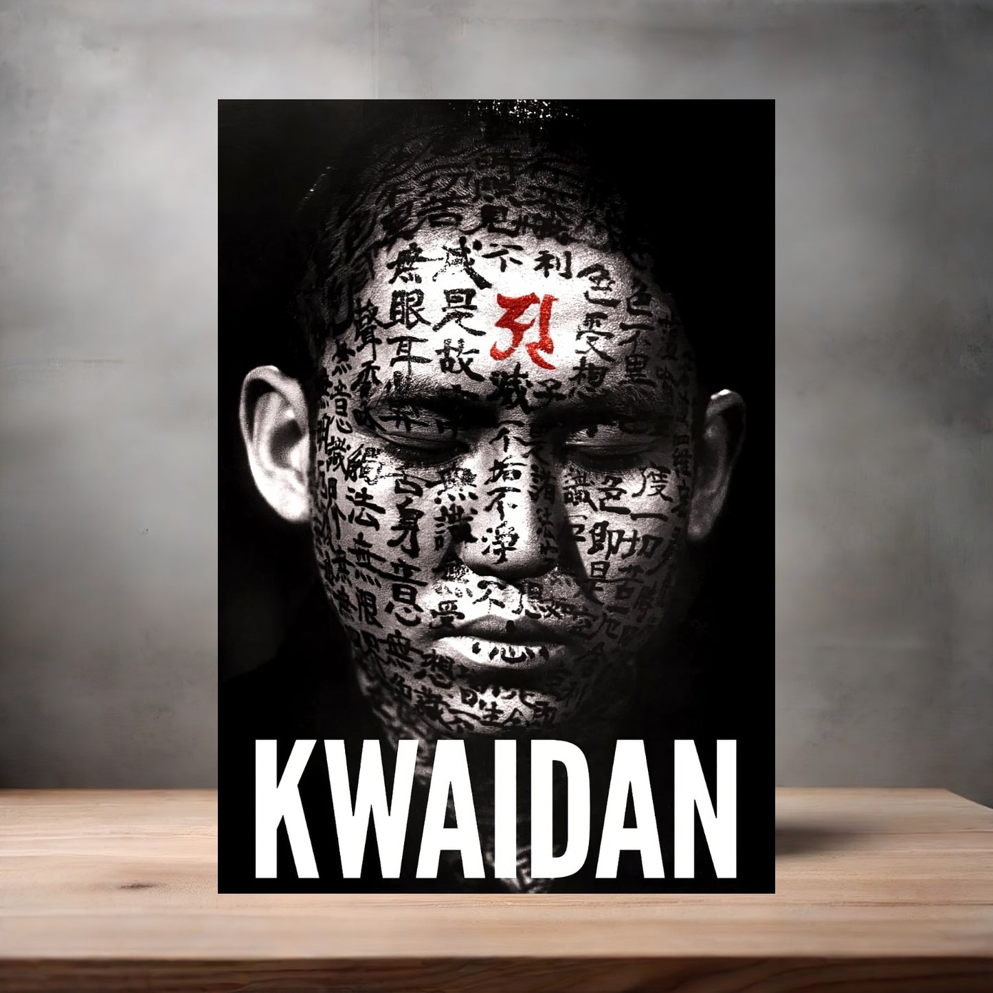Kwaidan movie poster on aluminum print. Multiple sizes available.