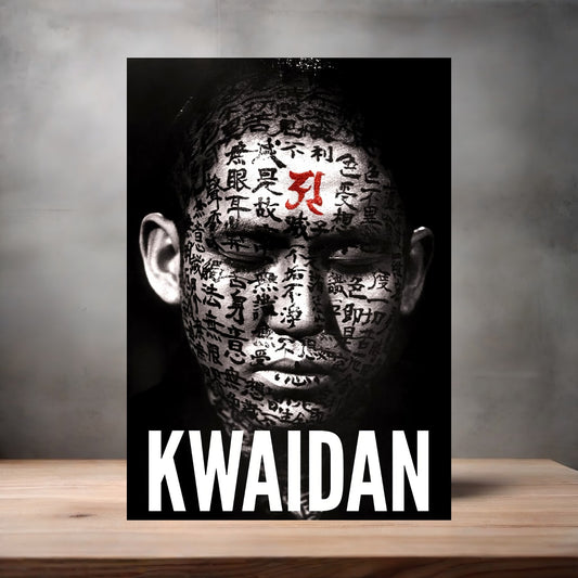 Kwaidan movie poster on aluminum print. Multiple sizes available.