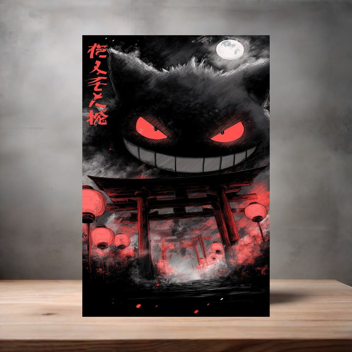 Pokémon poster prints in multiple sizes and material. Anime series, 24 posters Pikachu and more